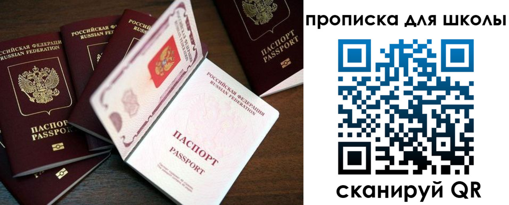 временная регистрация 2025 в Красногорске