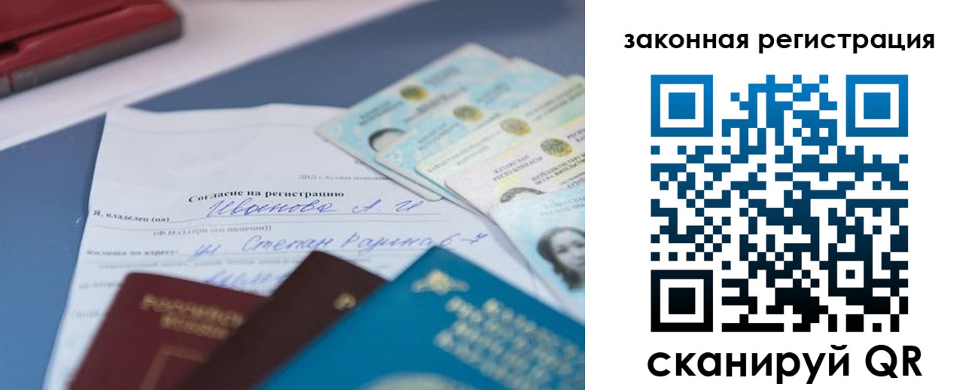 найти адрес прописки в Красногорске