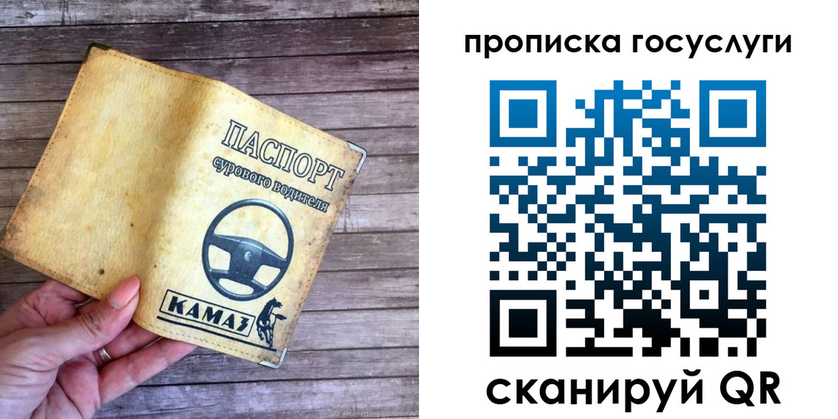 временная регистрация надежно в Красногорске